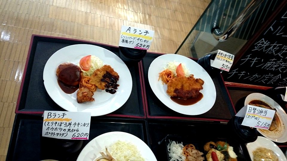 福岡市役所の喫茶店店頭見本