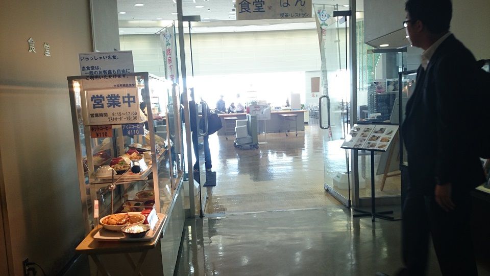 福岡市役所の食堂と喫茶店の入口