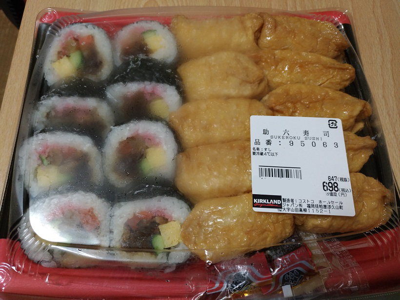 コストコの助六