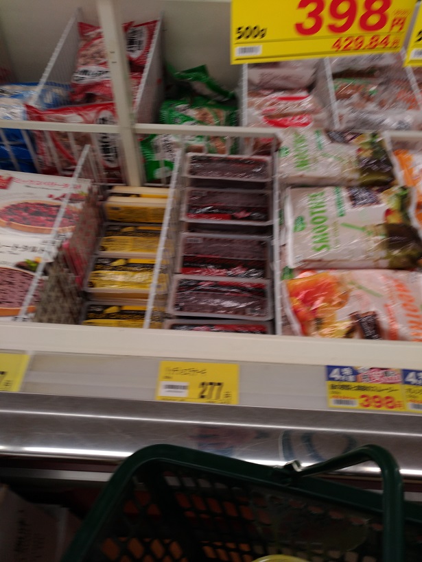 業務スーパーの冷凍チーズケーキ