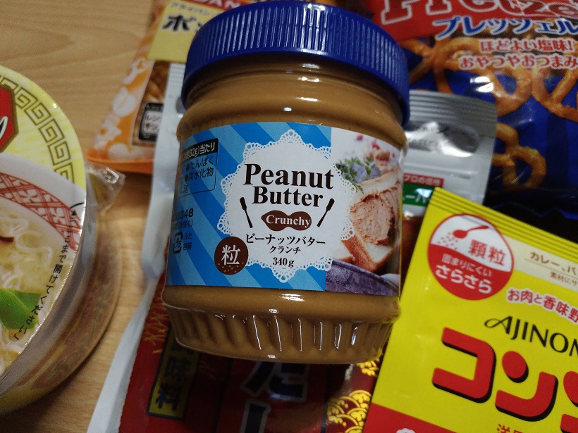 業務スーパーのピーナッツバター