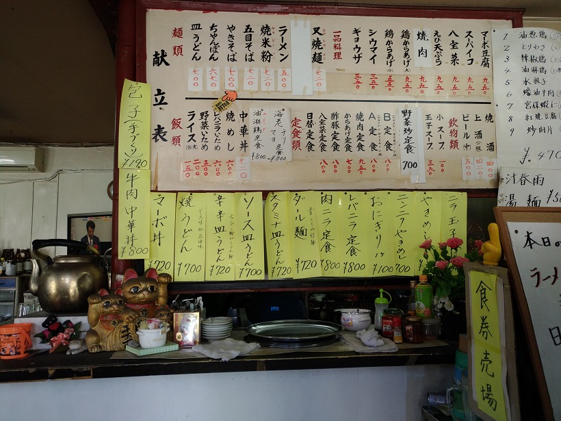 国際飯店のメニュー