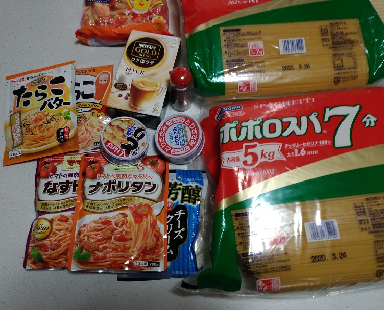 Amazonパントリーで購入した食料品